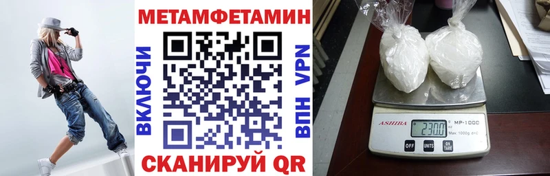 Amphetamine VHQ  Сызрань 