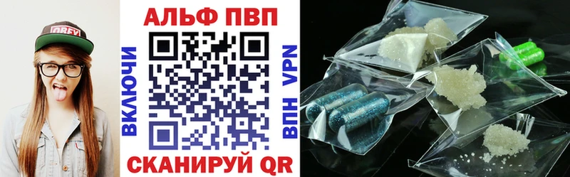 Alpha-PVP СК Сызрань