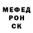 APVP кристаллы Showie Show