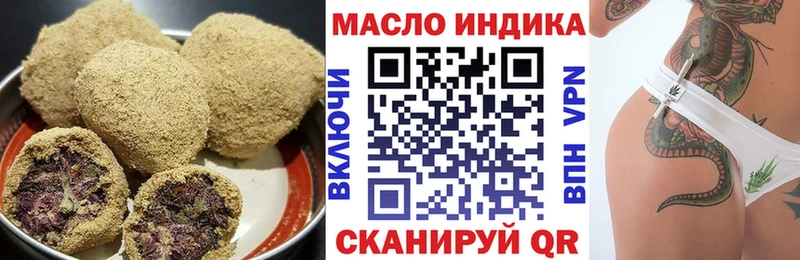 Печенье с ТГК марихуана  цены наркотик  Сызрань 
