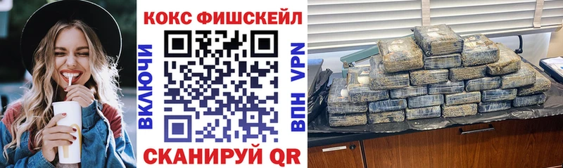 COCAIN 98% Сызрань