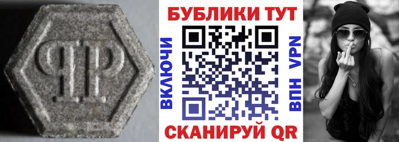 даркнет сайт  маркетплейс телеграм  Экстази 250 мг  Сызрань 