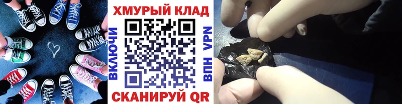 Героин Heroin  где купить наркоту  сайты даркнета состав  Сызрань 