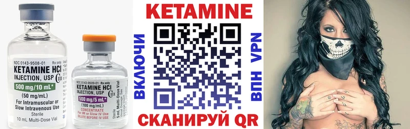 Кетамин ketamine  Сызрань 