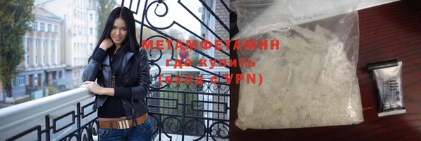 MDMA Premium VHQ Новочеркасск