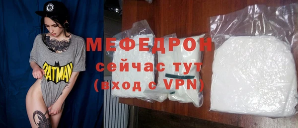 меф VHQ Нефтекумск