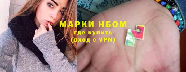героин Нефтегорск