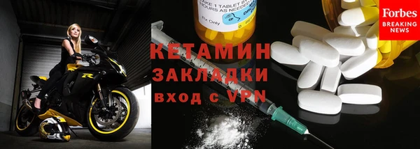 альфа пвп VHQ Нея