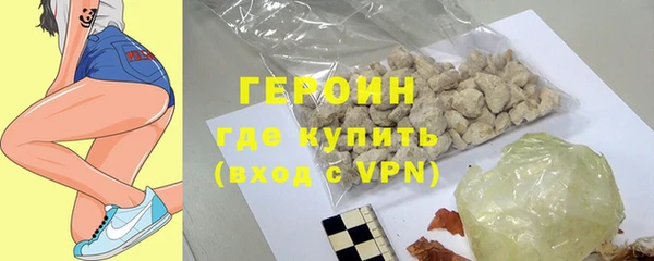 альфа пвп VHQ Нея