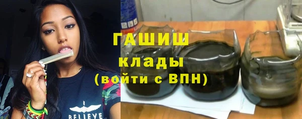 героин Нефтегорск
