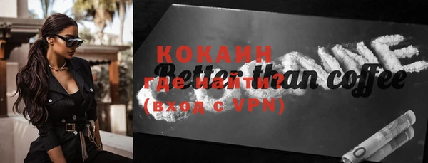 альфа пвп VHQ Нея