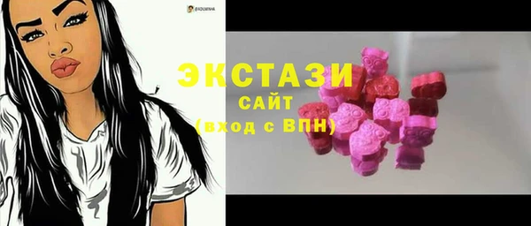 MDMA Premium VHQ Новочеркасск