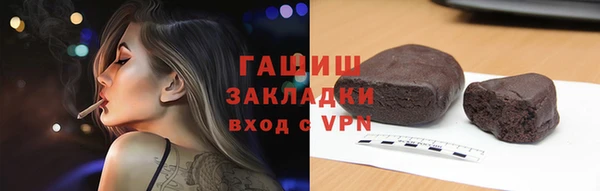 меф VHQ Нефтекумск