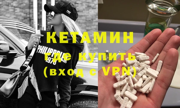меф VHQ Нефтекумск