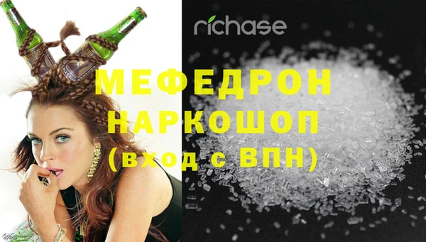 альфа пвп VHQ Нея