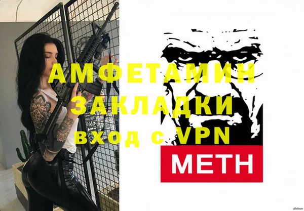 героин Нефтегорск