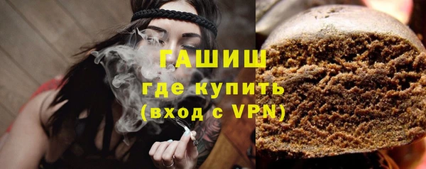 меф VHQ Нефтекумск
