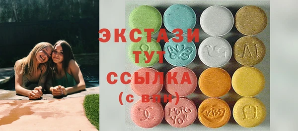 меф VHQ Нефтекумск