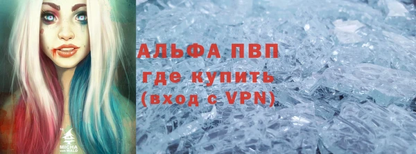 альфа пвп VHQ Нея