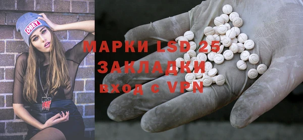 меф VHQ Нефтекумск