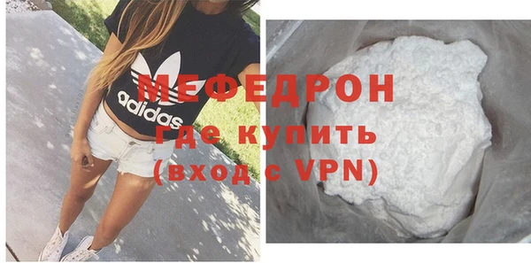 альфа пвп VHQ Нея