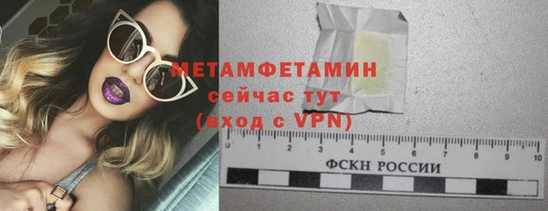 спиды Волгодонск