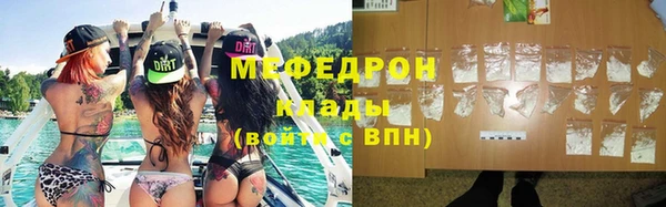 меф VHQ Нефтекумск