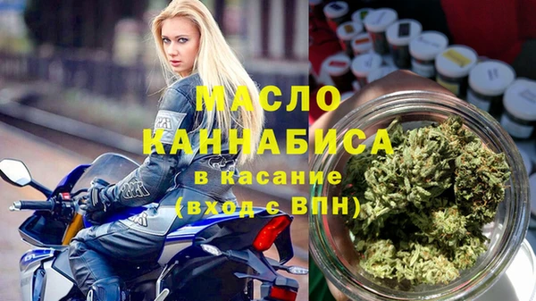 спиды Волгодонск