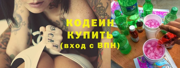 меф VHQ Нефтекумск