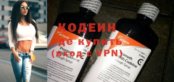 альфа пвп VHQ Нея