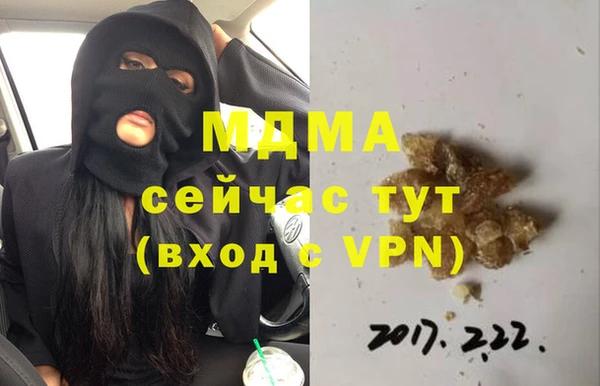 героин Нефтегорск