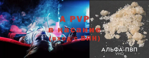 MDMA Premium VHQ Новочеркасск