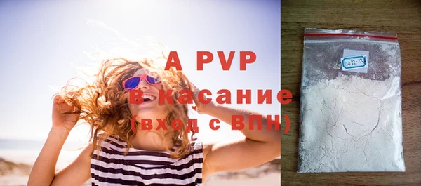 альфа пвп VHQ Нея