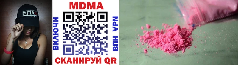 MDMA VHQ  Сызрань 