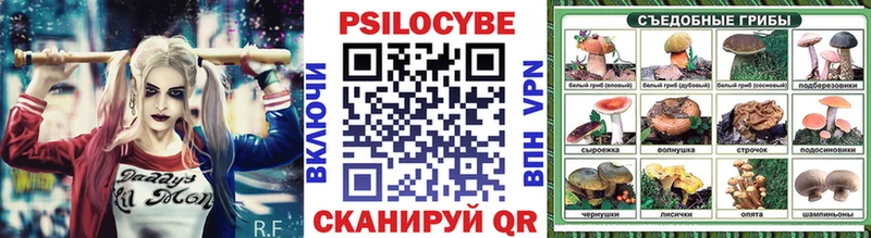 Псилоцибиновые грибы MAGIC MUSHROOMS  Сызрань 