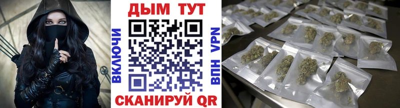 Каннабис семена OMG вход Сызрань